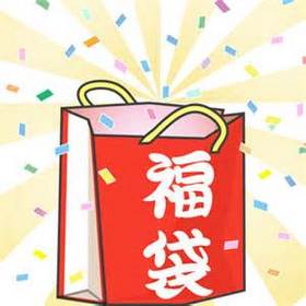 2017年初売りのご案内