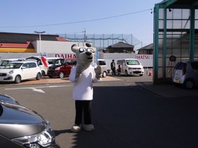 お客様大感謝デーが開催されました！