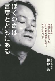 店長阿部 おススメの一冊