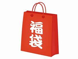 １月はイベント目白押し！