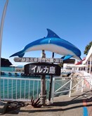 沼ちゃんの のほほ～ん おでかけ日記