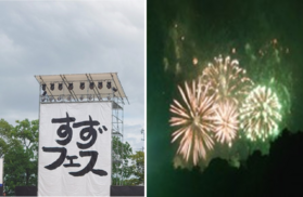 沼ちゃんの のほほ～ん おでかけ日記