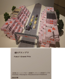 沼ちゃんの　のほほ～ん　おでかけ日記