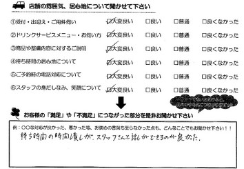 神戸　K様