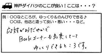 Ｎ様