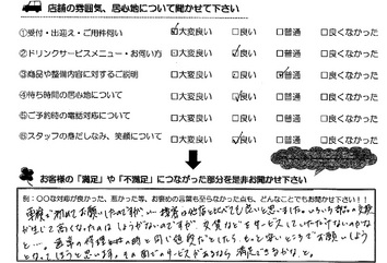 西条　Ｔ様