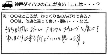 上野町　Ｆ様