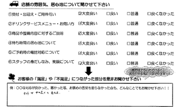 南若松町　H様