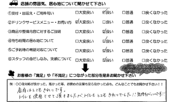 南堀江　Ｎ様