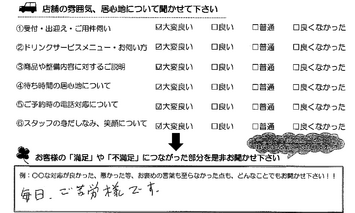 神戸　Ｋ様