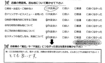 東磯山　H様