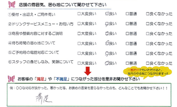 一ノ宮　M様