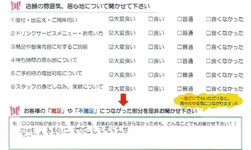 中旭が丘　Y様