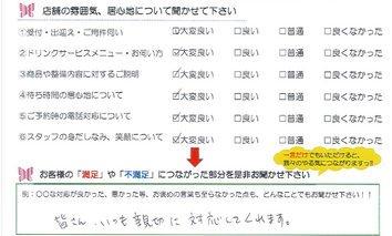 亀山市　H様