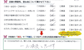 N様