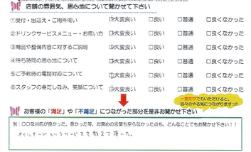 亀山市　S様