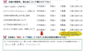 住吉　S様
