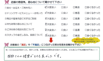 南旭が丘　Ｗ様