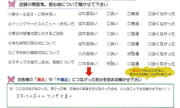 東旭が丘 N様