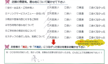 南旭が丘 T様