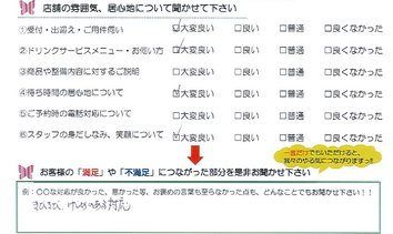 国府町　Ｙ様