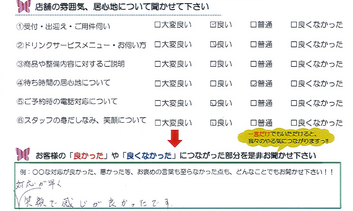 南旭ヶ丘 K様
