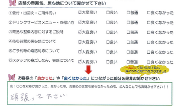 神戸　Ｋ様