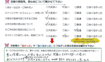 神戸　Ｙ様