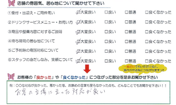 池田町　D様
