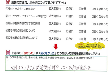 長太旭町　Ｎ様