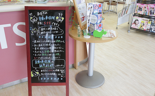 ショールームスタッフ